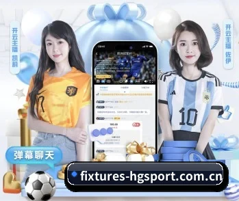 fixtures-hgsport.com.cn的故事