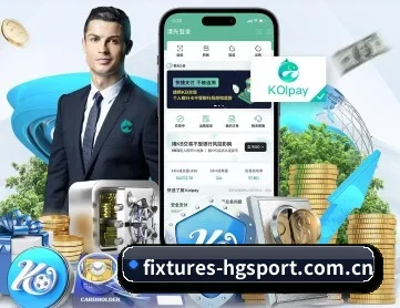fixtures-hgsport.com.cn APP